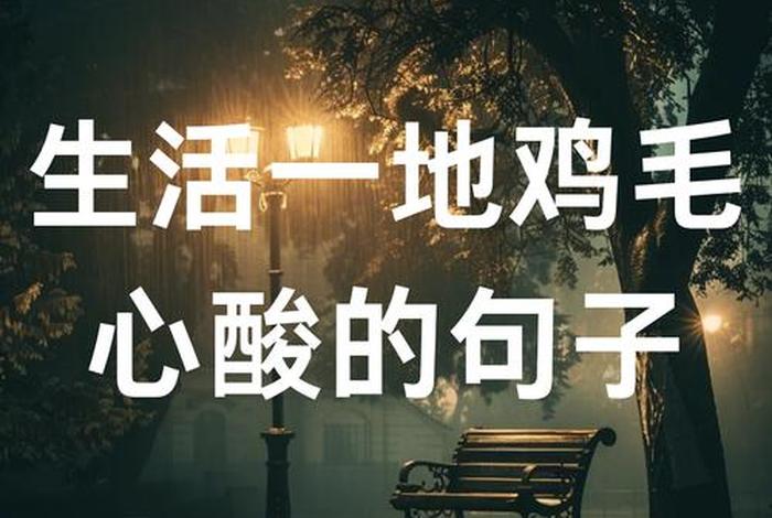 生活枯燥乏味下一句是什么 - 生活枯燥乏味下一句是啥 生活枯燥乏味下一句是什么 - 生活枯燥乏味下一句是啥