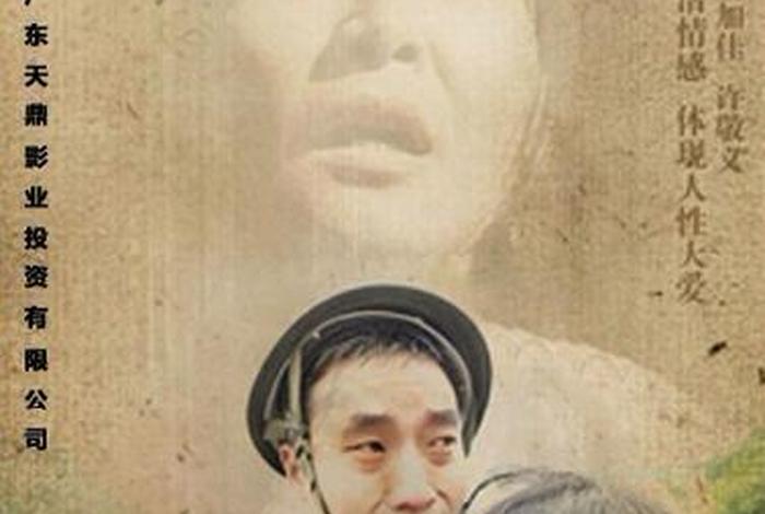 生活与生命电影在线观看、生活与生命电影在线观看中文