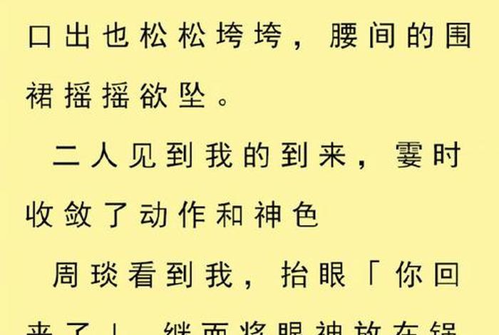 阿军的生活分享 - 阿军的幸福生活小说