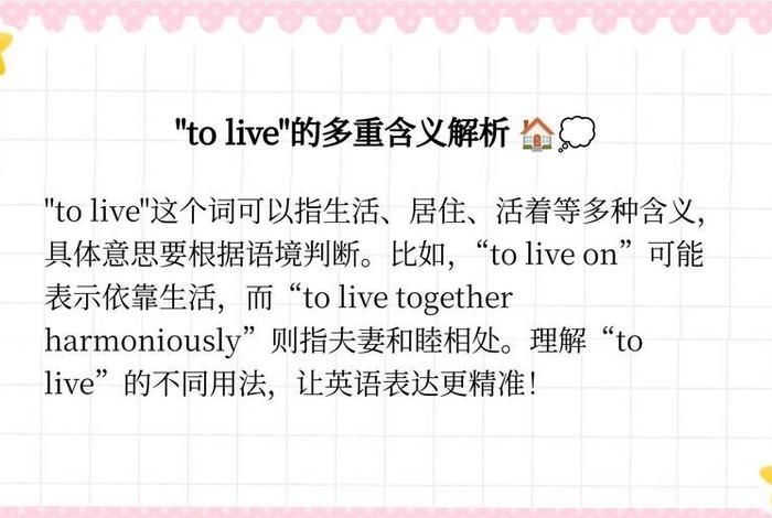 不同的生活方式会形成洽谈者之间的冲突是(),不同的生活环境产生不同的观念 翻译 不同的生活方式会形成洽谈者之间的冲突是(),不同的生活环境产生不同的观念 翻译