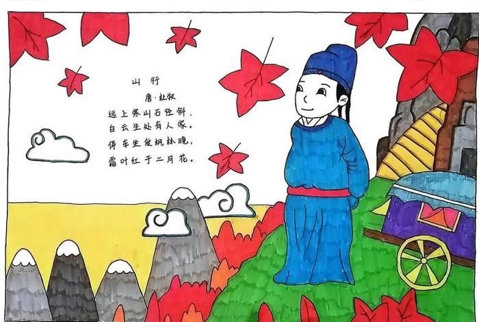 生活中的诗句手抄报 - 生活中的诗句手抄报内容 生活中的诗句手抄报 - 生活中的诗句手抄报内容