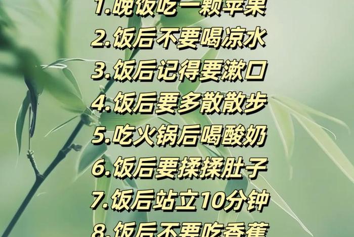 生活小常识视频素材文案；日常生活类的短视频素材资源