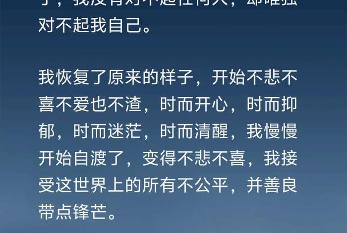 悲催生活什么意思，悲催生活的句子