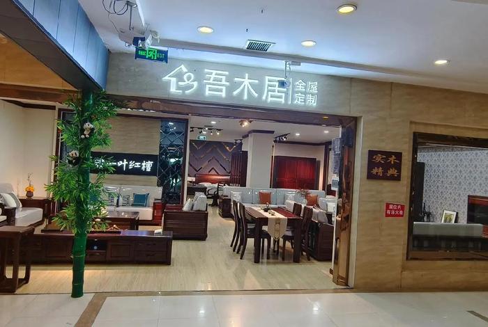木匠生活家具的实体店,木匠生活旗舰店 木匠生活家具的实体店,木匠生活旗舰店