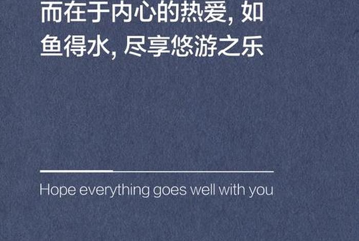 自在生活英文 自在生活的句子