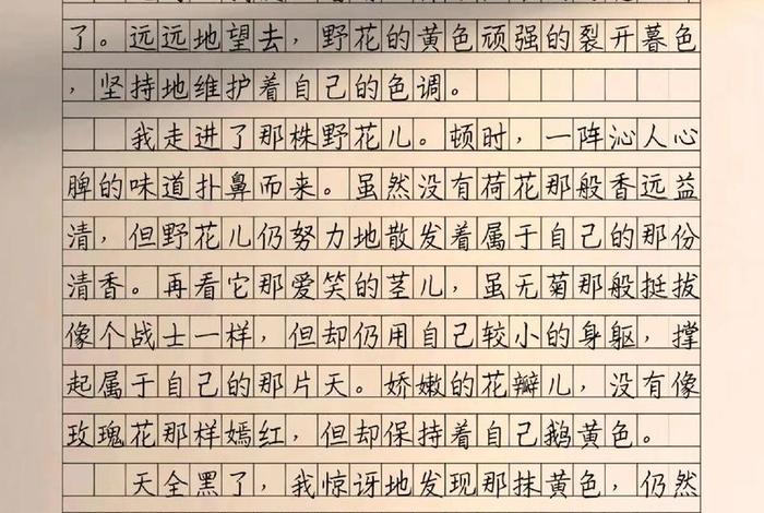 生活是美的源头作文,生活的美好源于什么 生活是美的源头作文,生活的美好源于什么