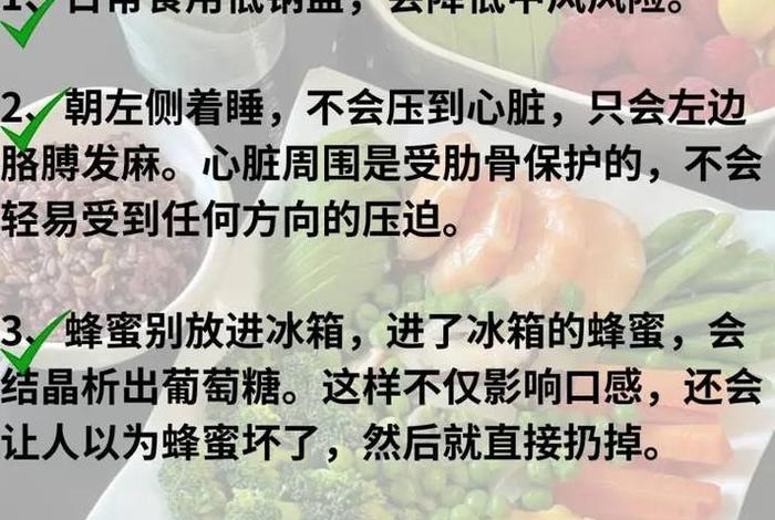 生活小知识大全100字,生活小常识100字简短 生活小知识大全100字,生活小常识100字简短
