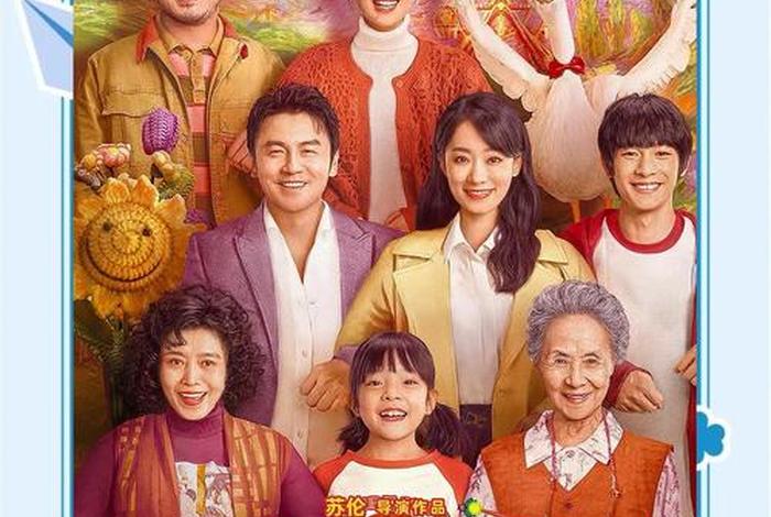 互换生活是什么节目 - 互换人生近况 互换生活是什么节目 - 互换人生近况