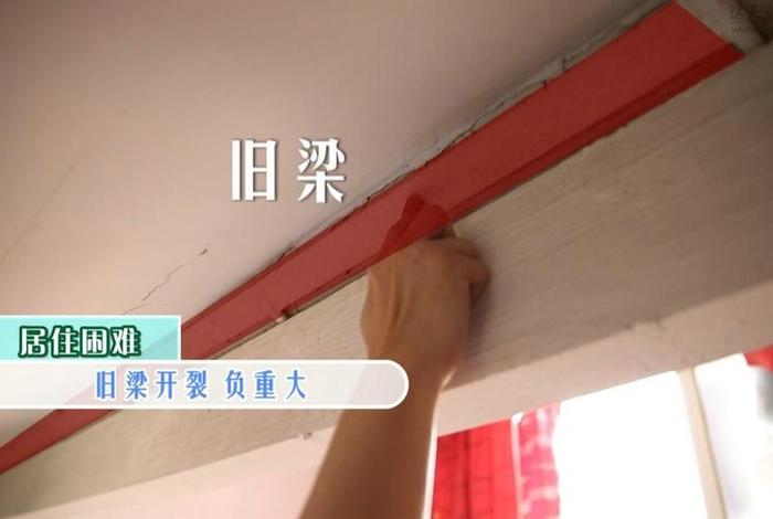 梦想改造家王平仲（梦想改造家王平仲夹缝中的家是哪一期）