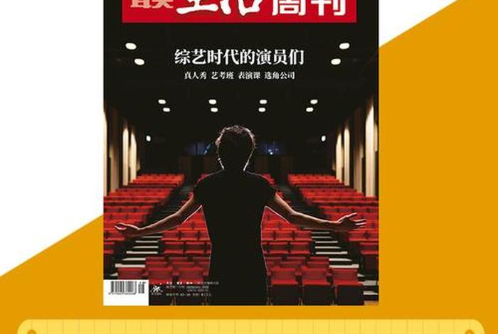 有关生活的杂志;关于生活的杂志 有关生活的杂志;关于生活的杂志