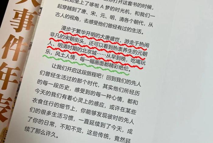 古代人生活的一天 - 古人的一天是怎么样的