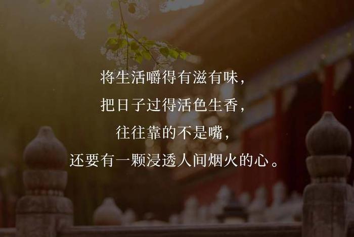 生活需要诗意；生活需要诗意吗