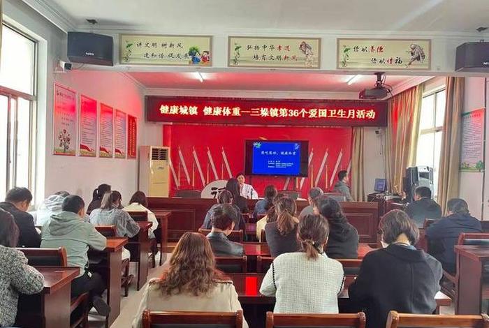 健康心生活爱国卫生月宣传活动,爱国卫生月健康知识讲座 健康心生活爱国卫生月宣传活动,爱国卫生月健康知识讲座