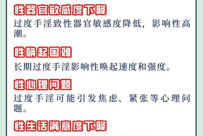 性生活对女性有好处还是有坏处、男人性时间过长有没有危害 性生活对女性有好处还是有坏处、男人性时间过长有没有危害
