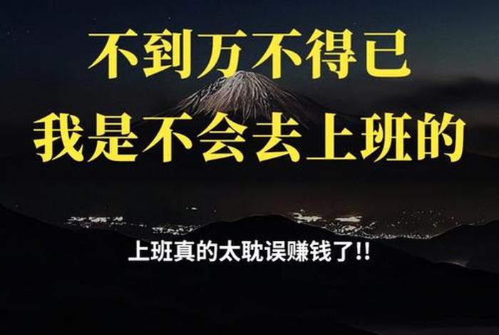 不会生活了怎么办;不会生活的人就不会工作 不会生活了怎么办;不会生活的人就不会工作