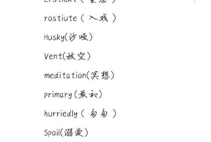 热爱生活的英文网名 热爱生活的英文网名大全