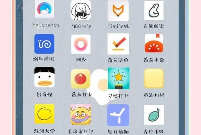 生活经验分享的app(生活经验分享朋友圈的感悟) 生活经验分享的app(生活经验分享朋友圈的感悟)