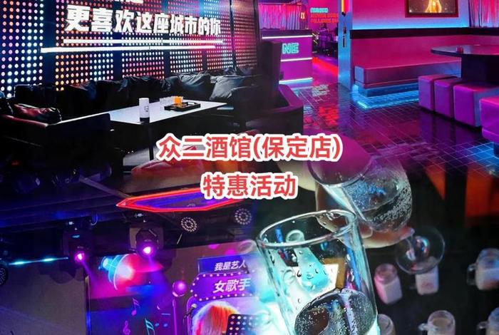 夜生活有哪些活动 夜生活都能干嘛