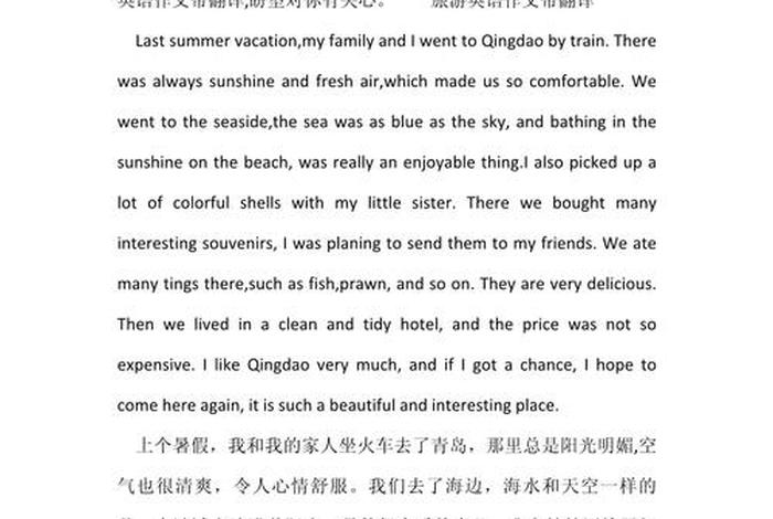 生活地带英语,生活的地方英语翻译 生活地带英语,生活的地方英语翻译