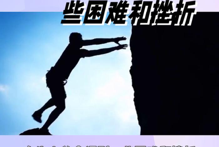 生活中的困难 - 生活中的困难举例 生活中的困难 - 生活中的困难举例