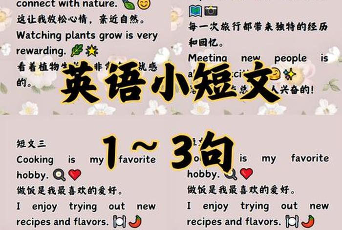 生活阳台英文 生活阳台英文名