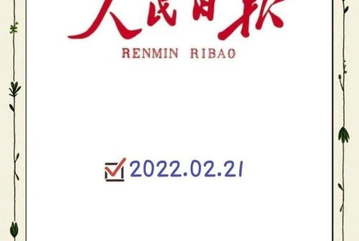 生活晨报电子版阅读 生活晨报百家号 生活晨报电子版阅读 生活晨报百家号