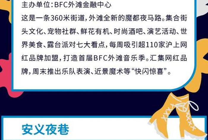 夜生活节一个月几次 夜生活多长时间才算正常