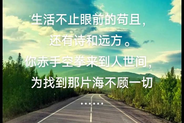生活没劲头怎么办 生活挺没劲的也没有动力 生活没劲头怎么办 生活挺没劲的也没有动力