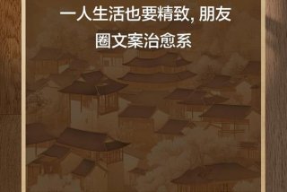 不同的生活方式文案 生活方式不一样说说