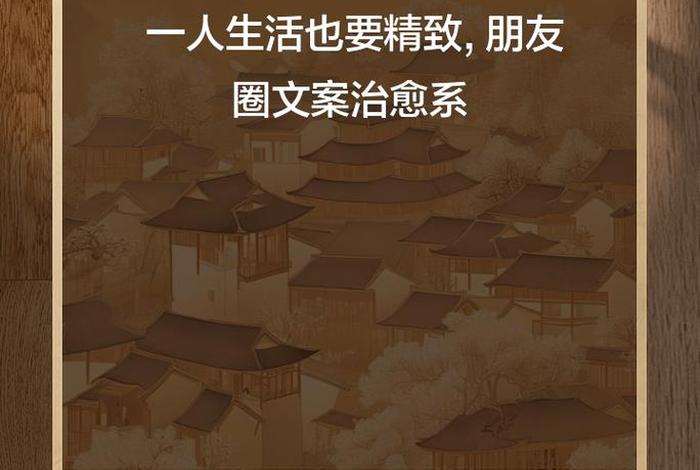 不同的生活方式文案 生活方式不一样说说 不同的生活方式文案 生活方式不一样说说