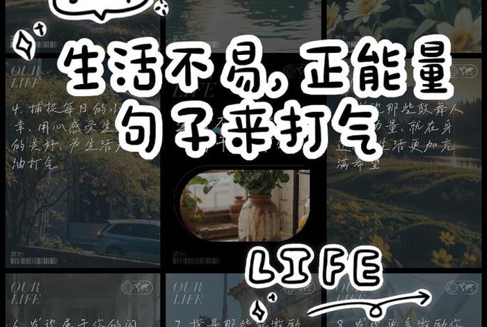 不会生活怎么办(不会生活的说说) 不会生活怎么办(不会生活的说说)