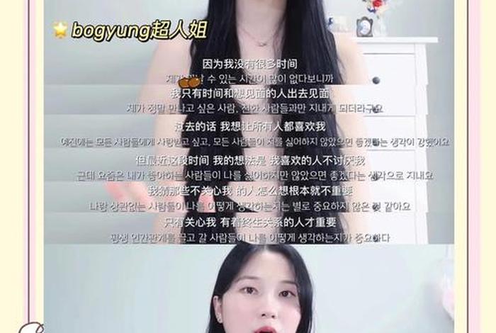 生活类博主个人简介;生活博主vlog 生活类博主个人简介;生活博主vlog