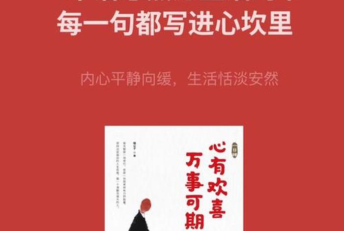 禅的生活智慧书籍、禅悟生活 禅的生活智慧书籍、禅悟生活