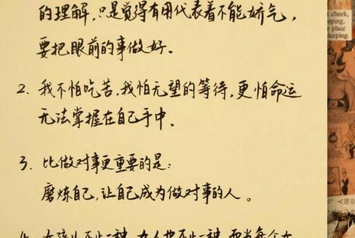 改变生活习惯文案;改变生活的句子励志 改变生活习惯文案;改变生活的句子励志