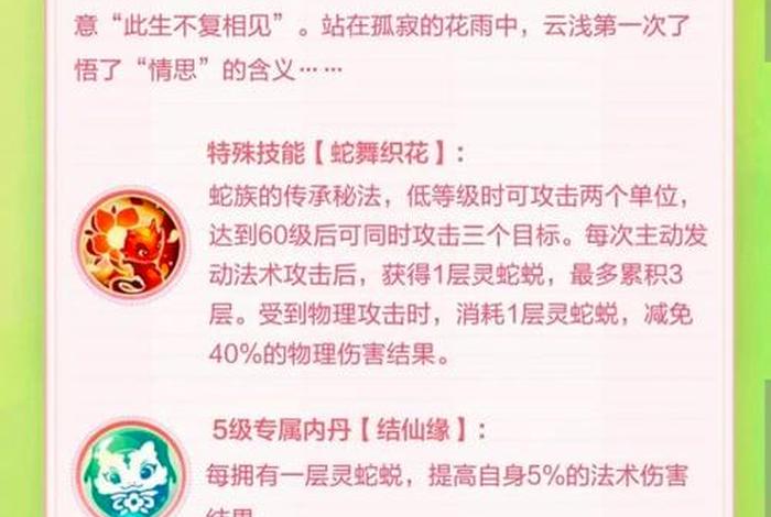 梦幻生活技能160多少钱;梦幻号价估价表 2025 梦幻生活技能160多少钱;梦幻号价估价表 2025