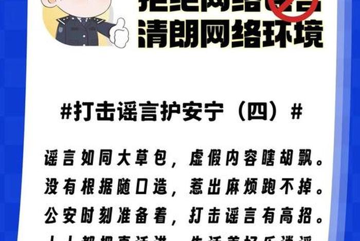 生活中的谣言误区、生活中的十大谣言,你中招了吗? 生活中的谣言误区、生活中的十大谣言,你中招了吗?