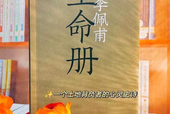 生活与生命书籍（生活与生命书籍推荐）