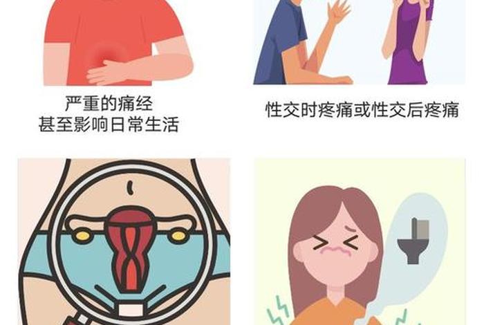 性生活 痛经更严重,性生活会导致痛经更严重吗 性生活 痛经更严重,性生活会导致痛经更严重吗