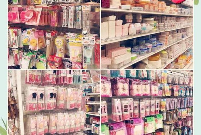 大创生活馆加盟 - 大创生活馆上班怎么样 大创生活馆加盟 - 大创生活馆上班怎么样