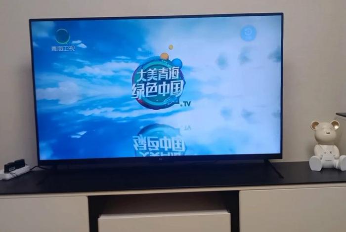 青海生活频道在线直播、青海卫视生活频道 青海生活频道在线直播、青海卫视生活频道