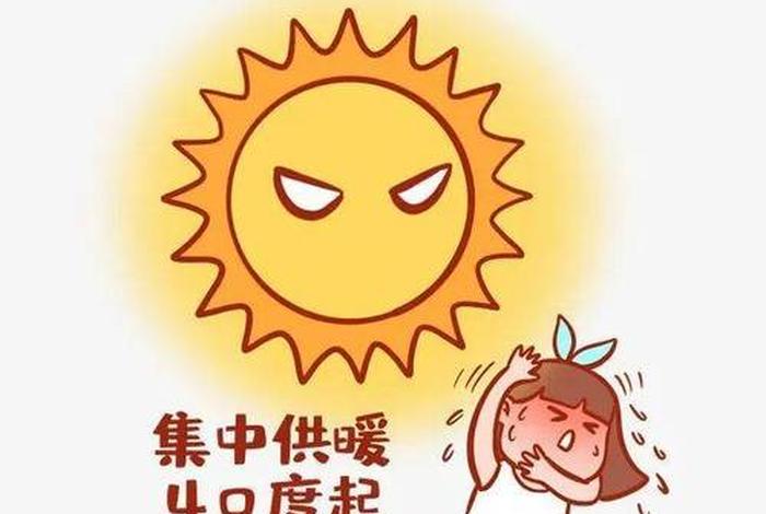 生活的温度就藏在附近、生活有温度 生活的温度就藏在附近、生活有温度