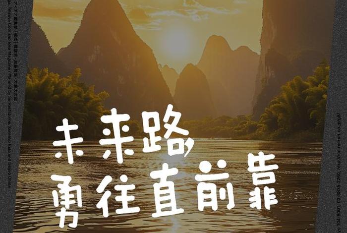 生活的道路上没有一路平坦;生活的道路上没有一路平坦的说说 生活的道路上没有一路平坦;生活的道路上没有一路平坦的说说