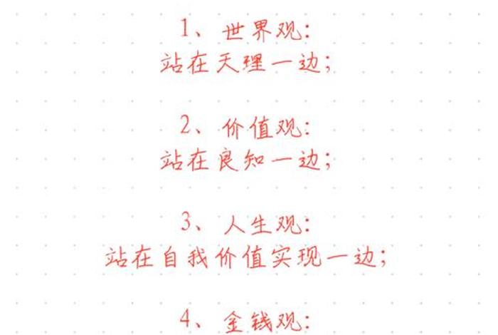 生活经验分享意义；经验分享的意义