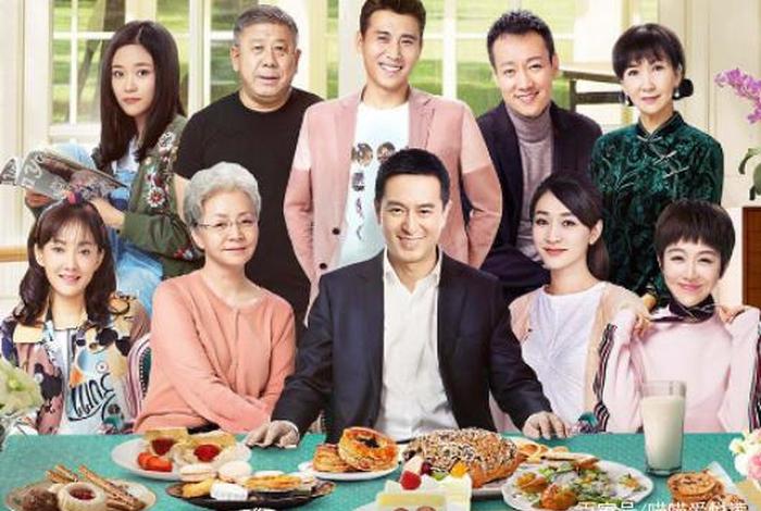 美好生活结局怎样 - 美好生活大结局是啥