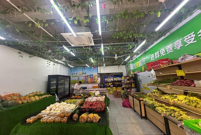 一品生鲜 一品生鲜超市 一品生鲜 一品生鲜超市