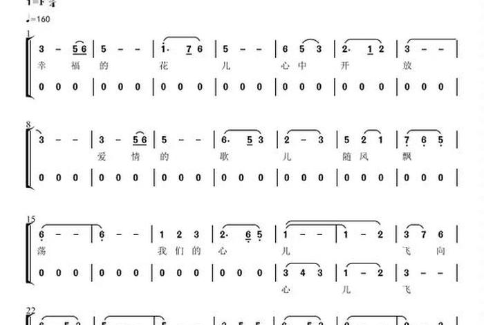 生活充满阳光 生活充满阳光歌曲歌词