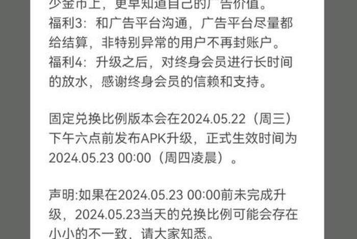 趣看生活真的能赚钱吗(趣看平台) 趣看生活真的能赚钱吗(趣看平台)