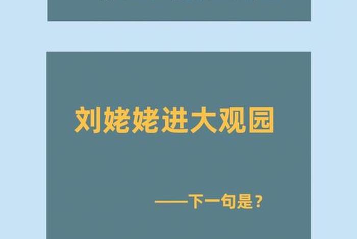 现实生活歇后语 现实生活歇后语下一句 现实生活歇后语 现实生活歇后语下一句