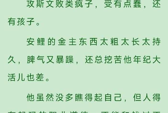 生活系大佬笔趣阁;生活系大佬最新章节 生活系大佬笔趣阁;生活系大佬最新章节