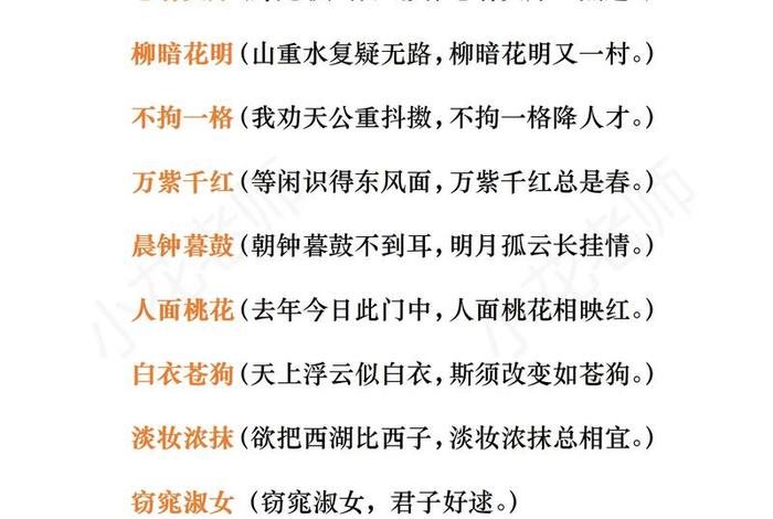喜欢现在的生活的诗句(喜欢现在生活的成语) 喜欢现在的生活的诗句(喜欢现在生活的成语)